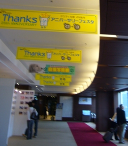 e0100046_22434169.jpg