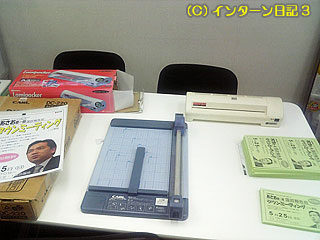 b0061047_22255684.jpg