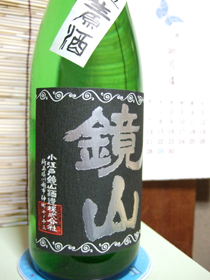 a0105480_23263067.jpg