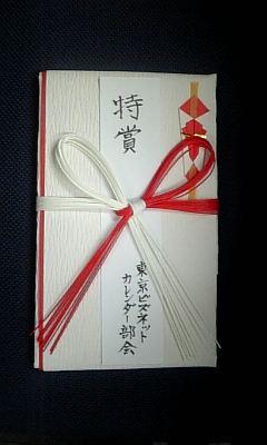 c0069006_6194748.jpg