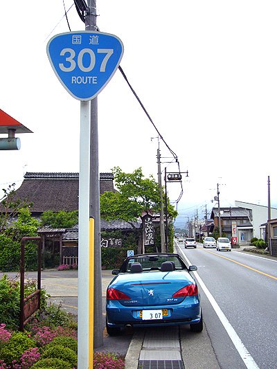 e0131113_1818412.jpg