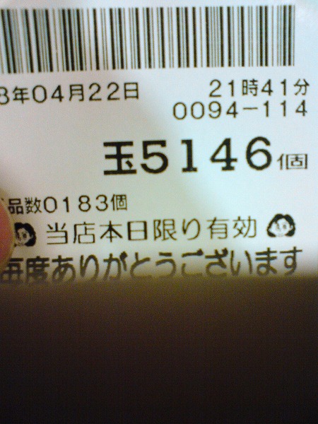 c0133217_05223.jpg