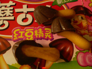 e0123943_175067.jpg