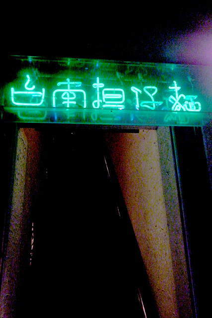 b0067789_2243140.jpg