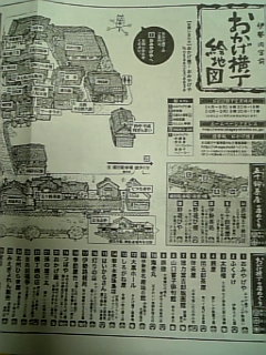b0062214_23791.jpg