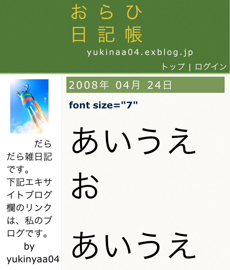 f0077521_6362443.jpg