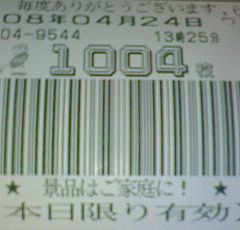 f0065228_10399.jpg