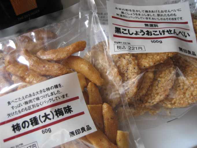 c0122744_2042334.jpg