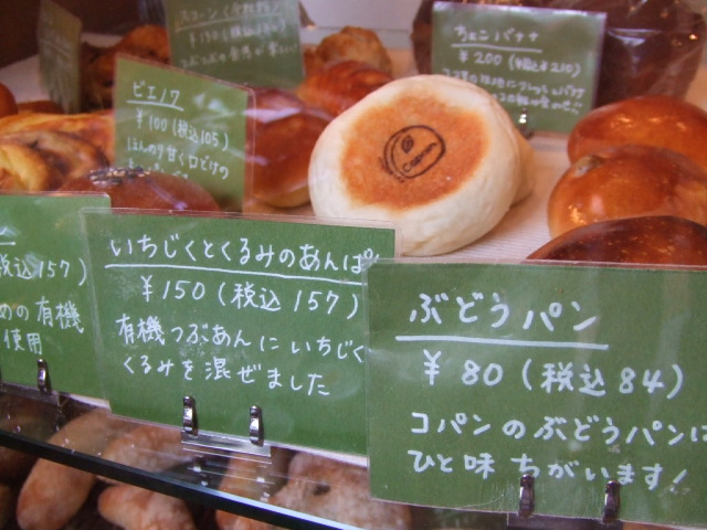 c0071545_8201896.jpg