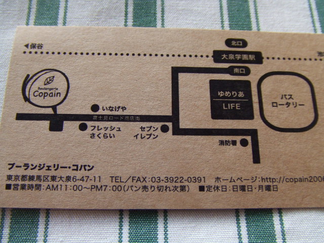 c0071545_8373572.jpg