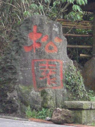 f0142862_19103410.jpg