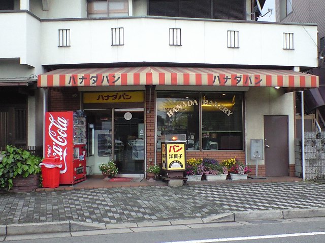 f0051283_16363476.jpg