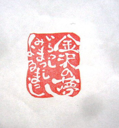 f0029393_5271764.jpg