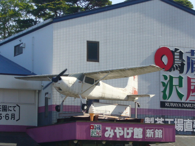 e0015108_33455.jpg