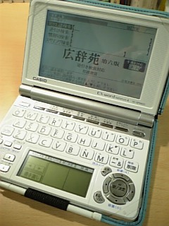 f0019234_2172770.jpg