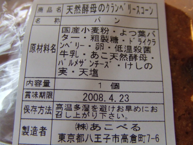 c0071545_22575455.jpg