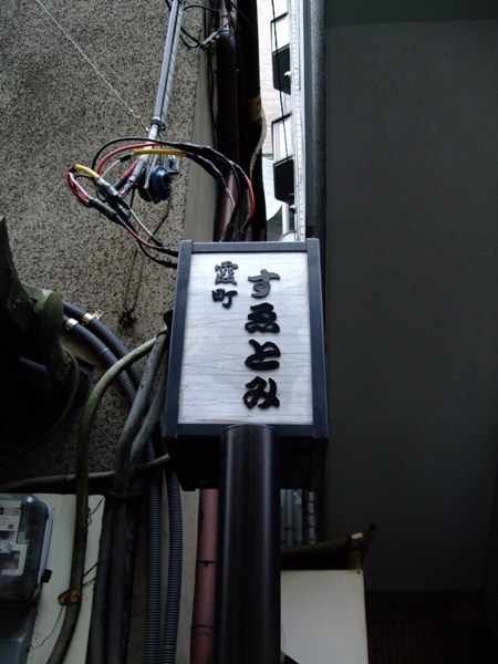 d0023346_20545793.jpg