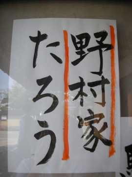 c0145209_17384512.jpg