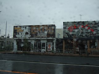 d0143214_0323271.jpg