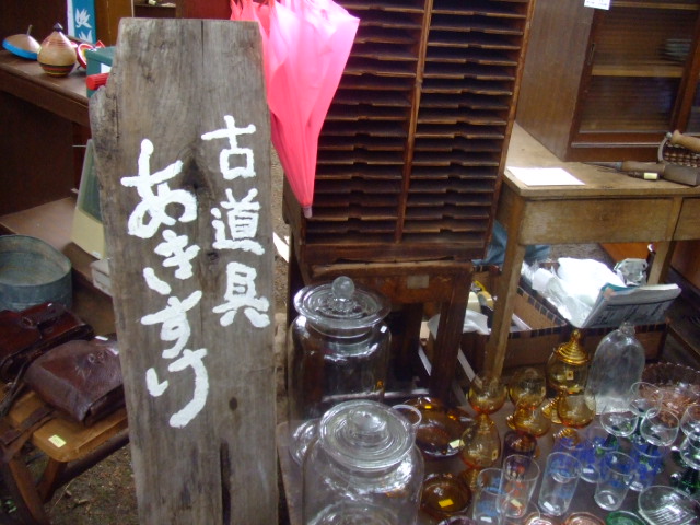 c0110930_2301662.jpg