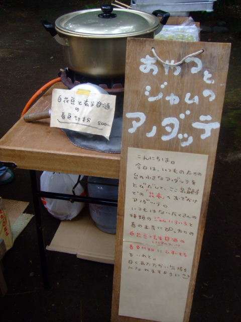 c0110930_2325794.jpg