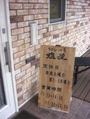 b0042132_16264130.jpg