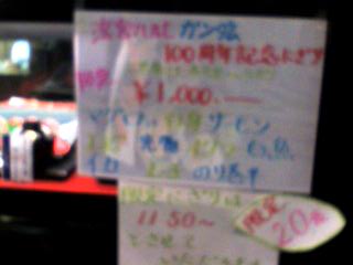 b0003347_15135332.jpg