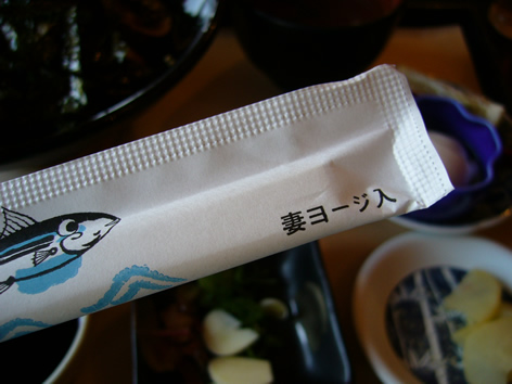 f0067354_1318839.jpg