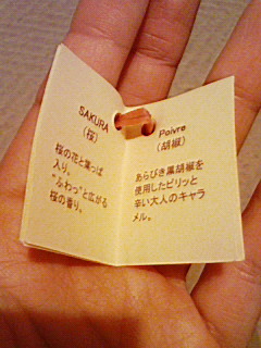 f0057456_2252364.jpg