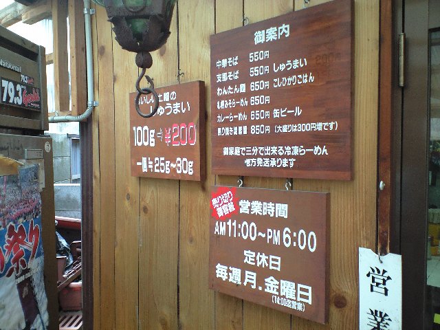 f0051283_3345454.jpg