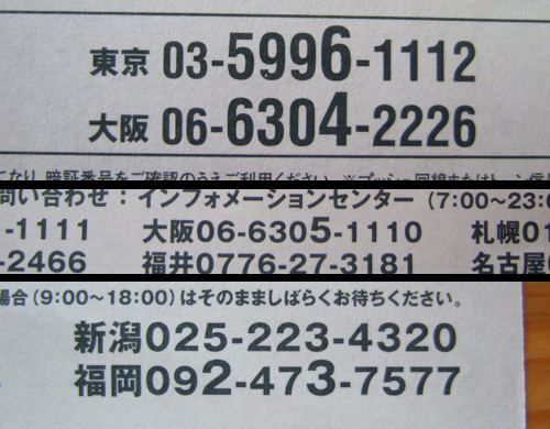 f0015295_1047494.jpg