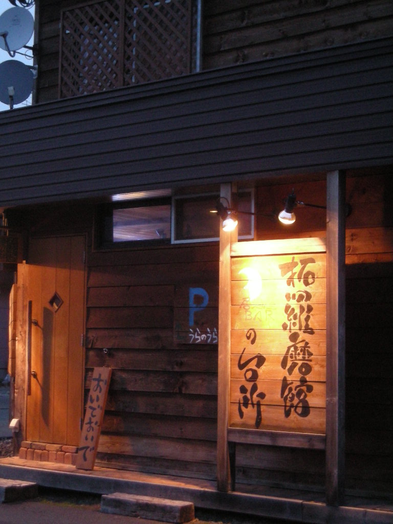 e0113915_934299.jpg