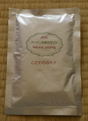 c0145449_21595924.jpg