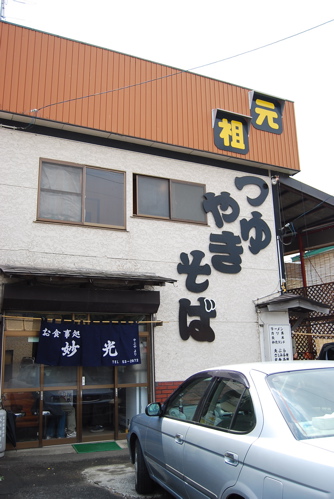 f0151254_116772.jpg