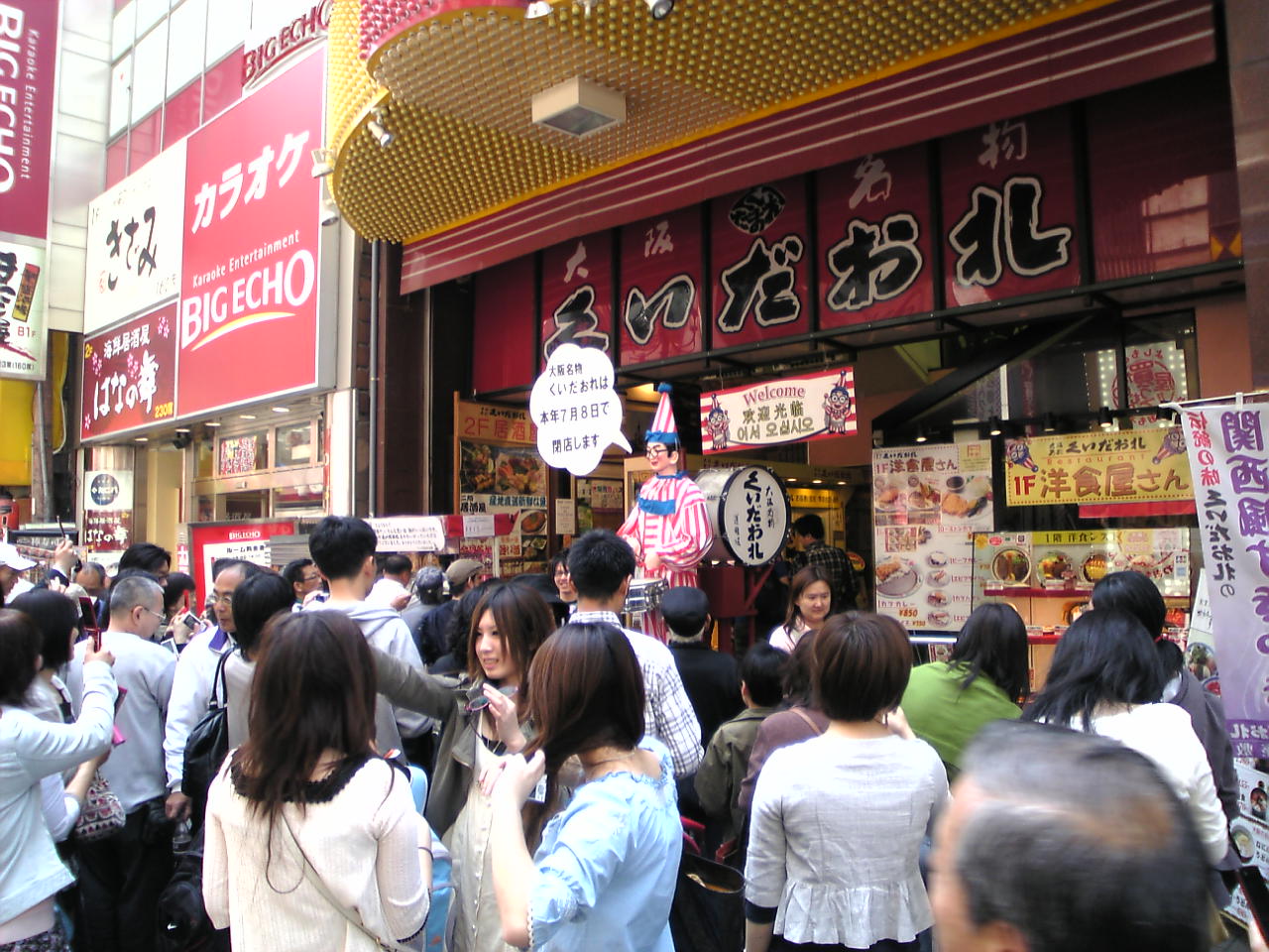 e0089761_1581793.jpg
