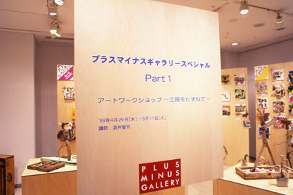 d0148062_1248481.jpg
