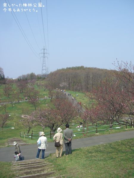 b0000885_7271626.jpg