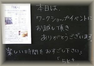 f0153207_0581514.jpg