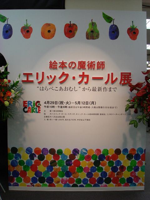 b0131618_20363156.jpg
