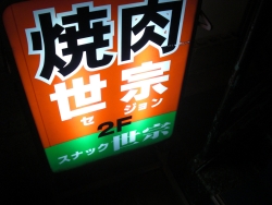 f0065126_1795069.jpg