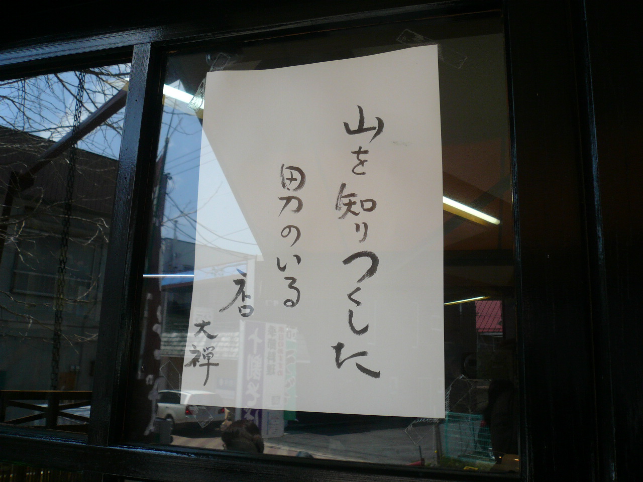 c0078032_21131810.jpg