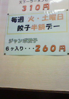 a0095069_3551469.jpg