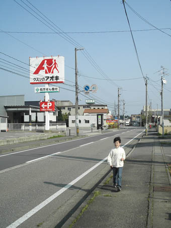 d0095673_21405147.jpg