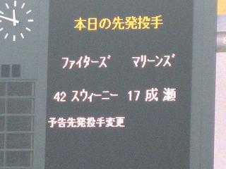 c0031888_2110446.jpg