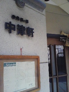 c0140616_273562.jpg