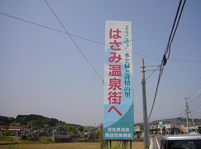 d0086228_16415537.jpg