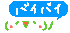 f0065228_20515370.gif