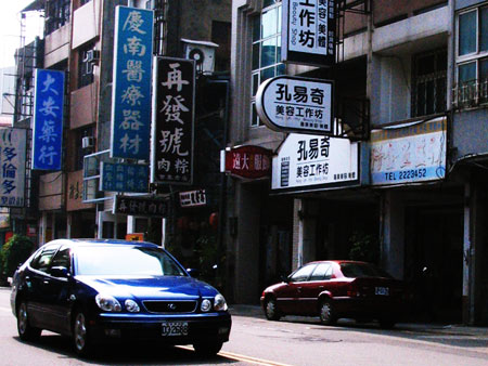 a0023740_22494086.jpg