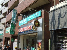 d0063149_2323215.jpg