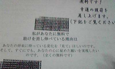 b0060450_2243532.jpg